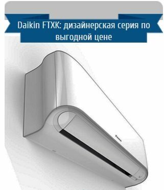 Настенная сплит-система Daikin FTXK25A / RXK25A silver - фотография № 4