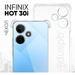 Противоударный силиконовый чехол клип-кейс с защитой камеры и углов для Infinix Hot 30i / Инфиникс хот 30и - изображение
