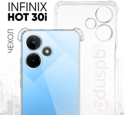 Чехол №03 на Infinix Hot 30i / прозрачный противоударный силиконовый бампер с защитой камеры и углов для Инфиникс Хот 30 ай