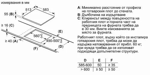 Индукционная варочная поверхность Bosch Serie 4 PIF645BB5E черный - фото №9