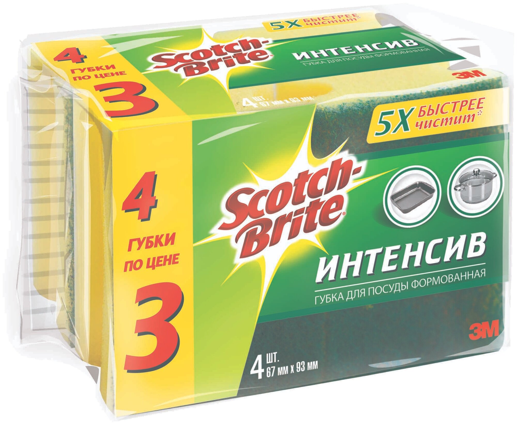 Губка 3M для мытья посуды Scotch-Brite HD-N-7090-4 Стандарт желтый (7100092297)