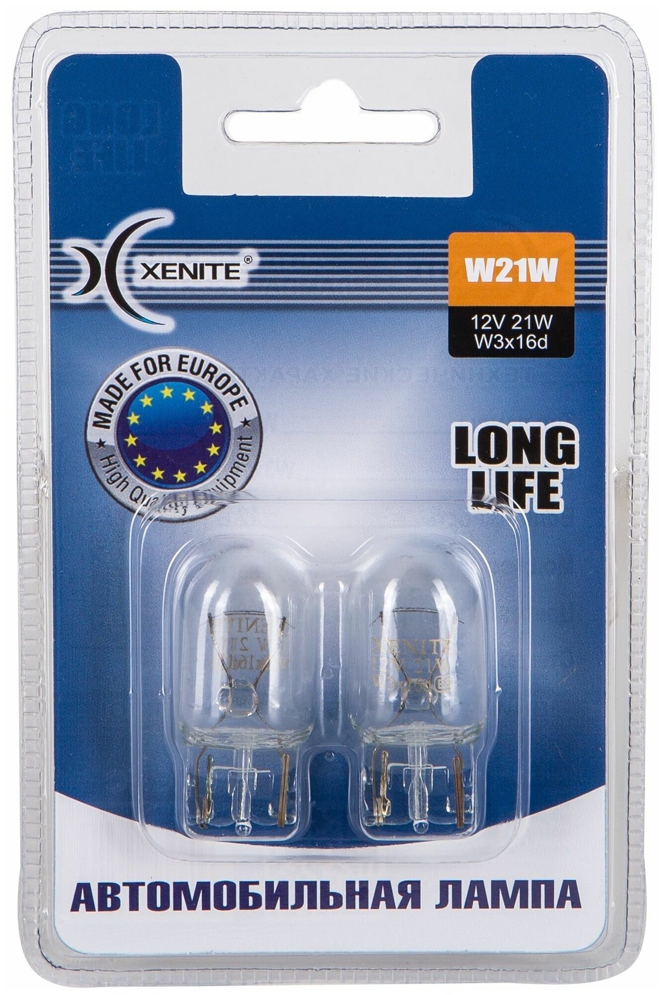 Лампа автомобильная накаливания Xenite Long Life 1007115 W21W 21W W3x16d 2 шт.