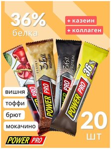 Фото Протеиновый батончик 36% белка (брют - 5шт, тофи - 5шт, вишня - 5шт, мокачино - 5шт) 60г, 20шт