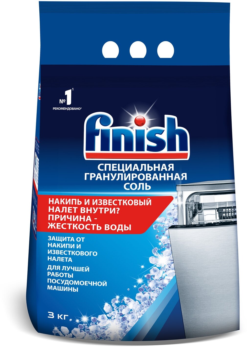 Соль для посудомоечных машин Finish - фото №8
