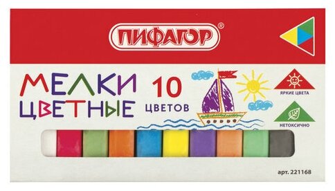 Пифагор Мелки цветные 10 шт (221168) ассорти