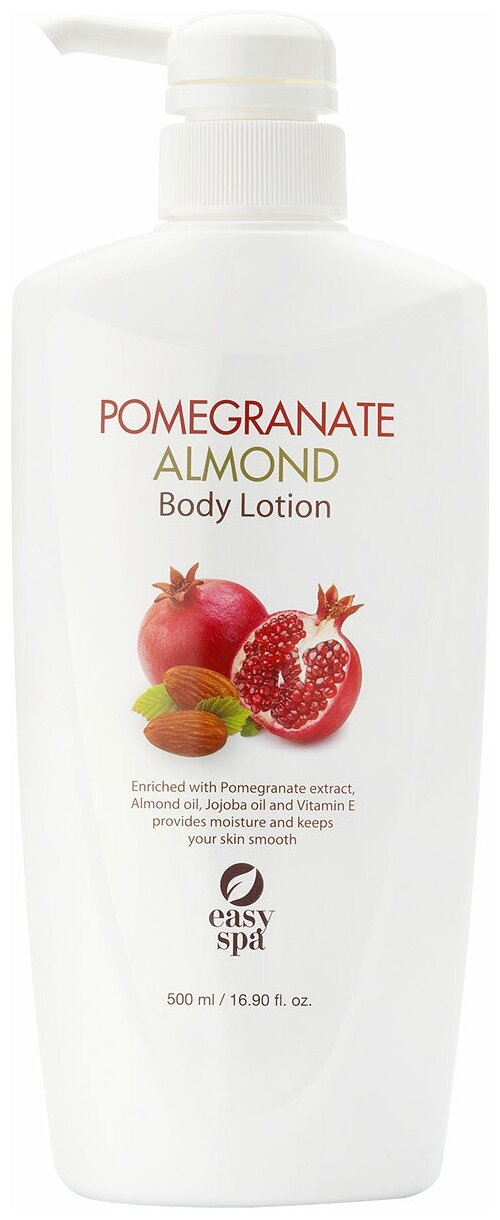 Лосьон для тела с экстрактом граната и маслом миндаля / Easy Spa Pomegranate&Almond Body Lotion