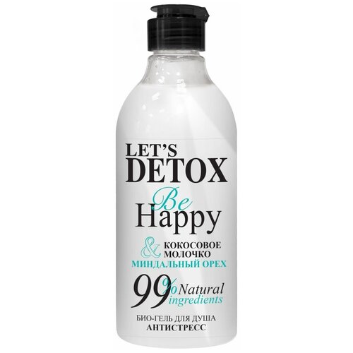 Гель для душа Body Boom Let's Detox Be happy, 380 мл, 400 г натуральный гель для душа body boom be happy 380 мл