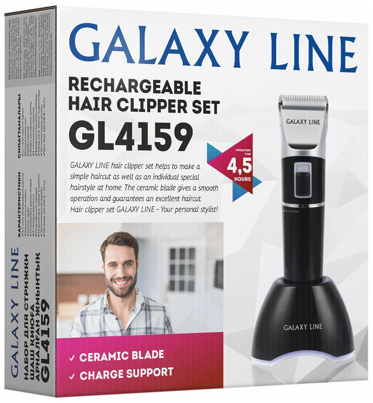 Машинка для стрижки Galaxy Line GL 4159 черный - фотография № 12