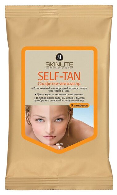 Skinlite салфетка Self-Tan, 30 мл, 5 шт