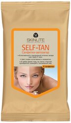 Skinlite салфетка Self-Tan, 5 шт