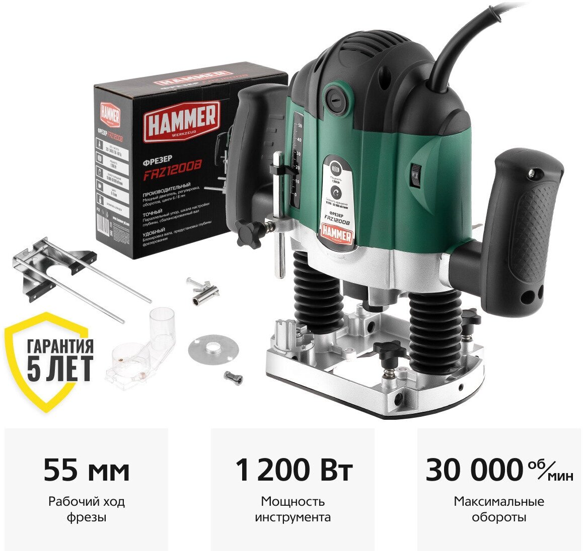 фрезер HAMMER FRZ1200B, 1200 Вт, цанга, 6/8 мм - фото №11