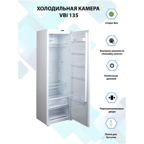 Холодильная камера встраиваемая VESTEL VBI135
