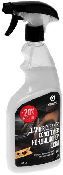 Очиститель-кондиционер кожи Grass Leather Cleaner, триггер, 600 мл