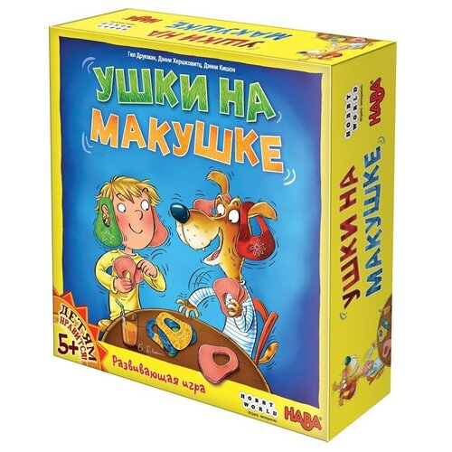 Настольная игра HOBBY WORLD Ушки на макушке ушки на макушке щенок филька