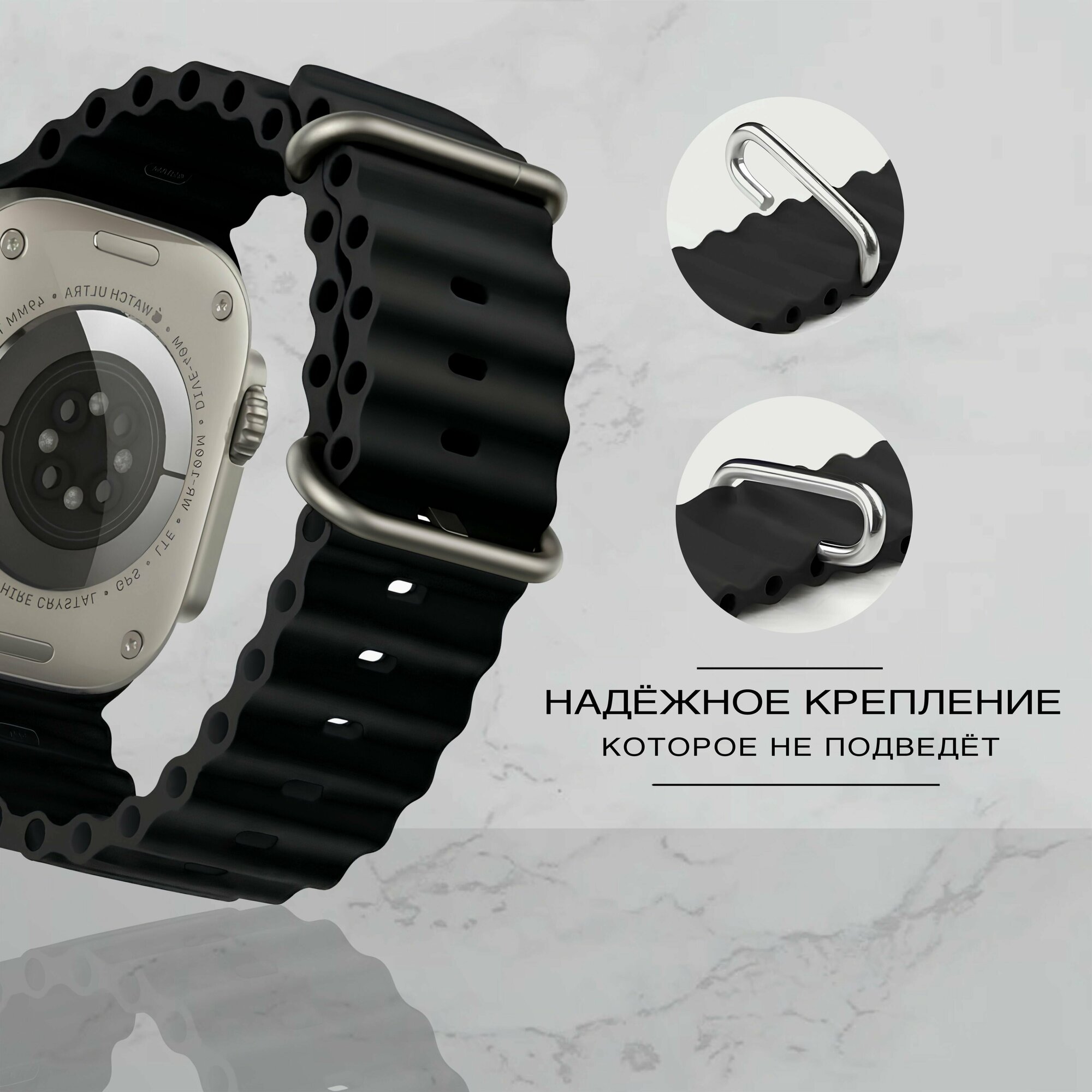 Ремешок силиконовый «Ocean Band» для Apple Watch Series 1-8 SE Ultra 42/44/45/49