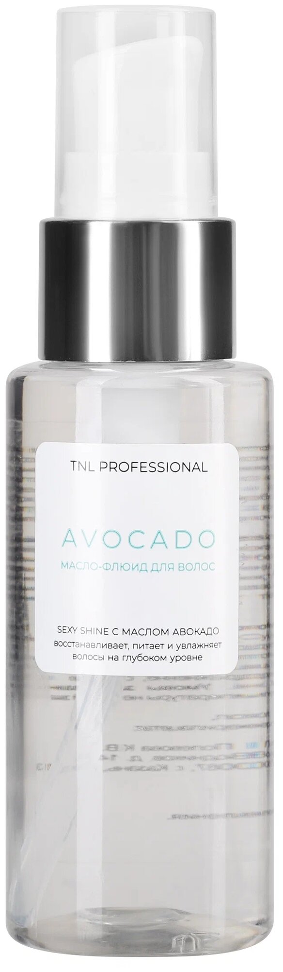 TNL Professional Масло-флюид для волос Sexy Shine с маслом авокадо