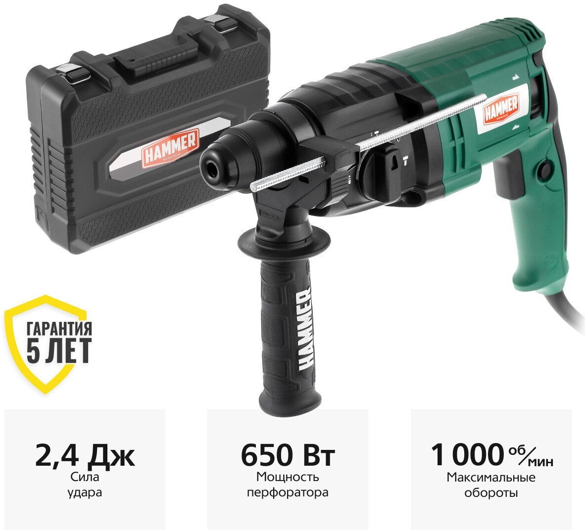 Перфоратор HAMMER PRT650D 650 Вт От сети 220В