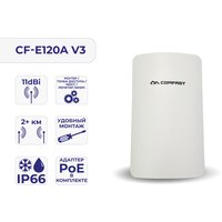 Точка доступа уличной установки, 5.8ГГц, Wi-Fi мост до 3км, CF-E120A v3, COMFAST