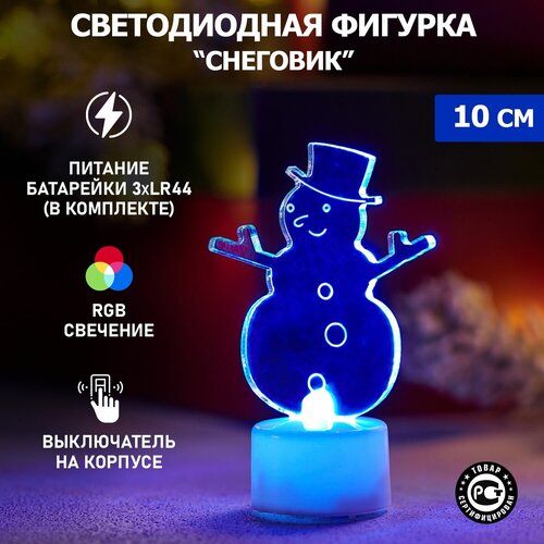 Световая фигура NEON-NIGHT Снеговик в шляпе 2D, 10 см, белый