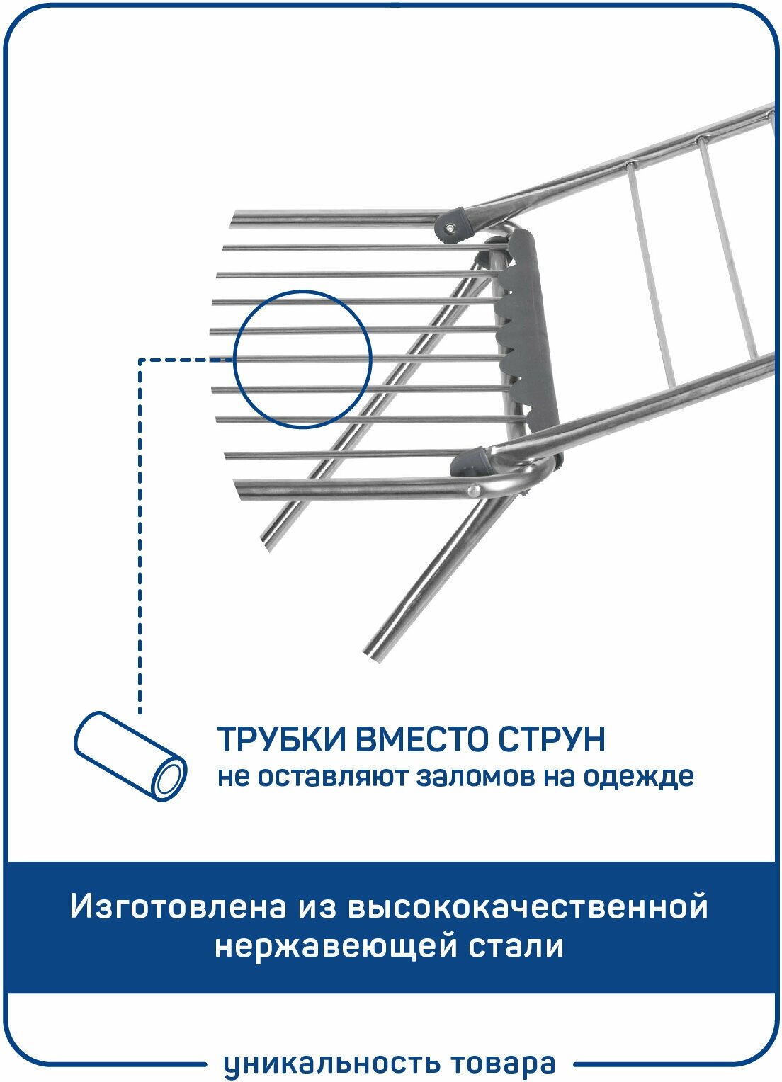 Сушилка для белья MasterHouse Pro сушка напольная 175*110*55см - фото №11