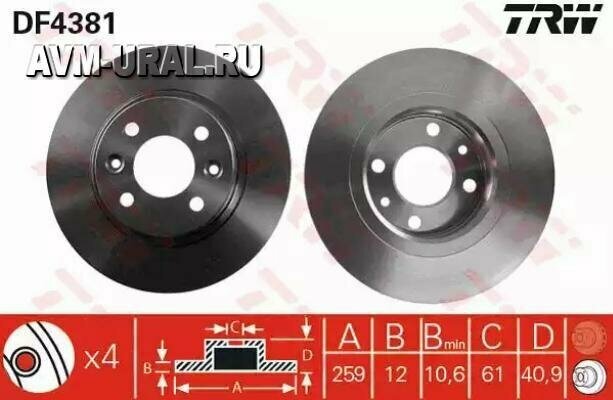 TRW DF4381 Диск тормозной передний RENAULT LOGAN, SANDERO DF4381