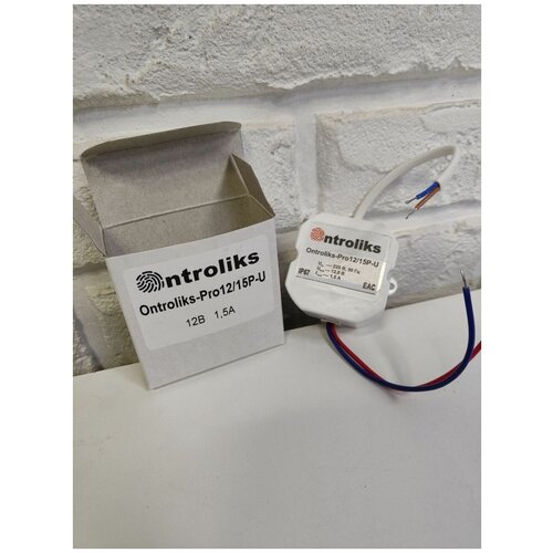 Блок питания уличный мини 12В 15А - Ontroliks-Pro1215P-U 79000₽