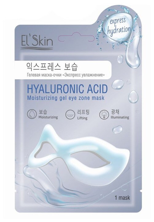 El'Skin Гелевая маска-очки Экспресс увлажнение Hyaluronic Acid Moisturizing Gel Eye Zone Mask