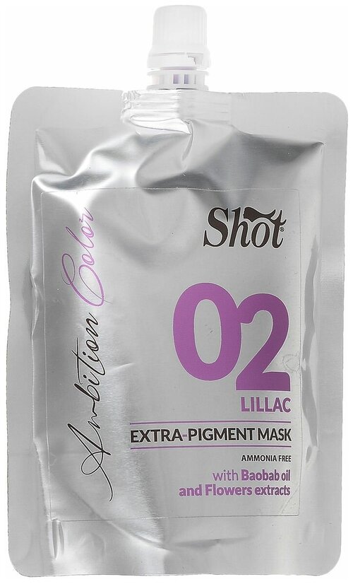 Shot Ambition Color Extra Pigmen Mask, 02 сиреневый, 200 мл