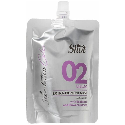 Shot Ambition Color Extra Pigmen Mask, 02 сиреневый, 200 мл