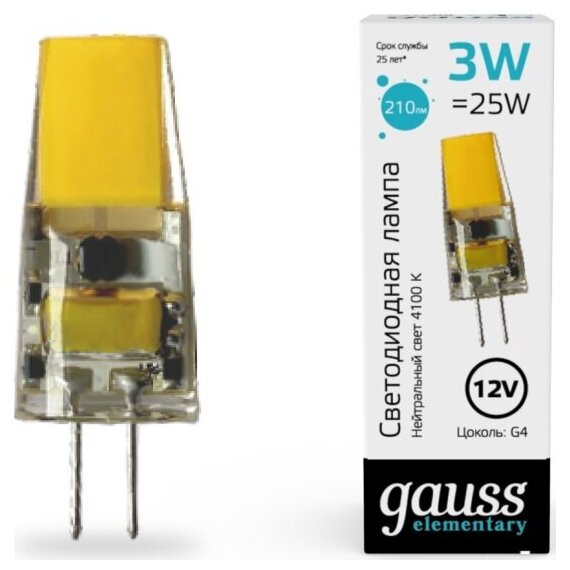 Светодиодная лампа Gauss Elementary G4 12V 3W 250lm 4100K силикон LED 1/20/200