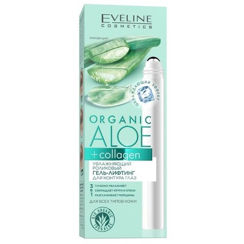 EVELINE Гель-лифтинг роликовый для контура глаз для всех типов кожи Organic Aloe Collagen 15 мл