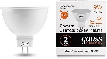 Светодиодная лампа Gauss LED Elementary MR16 GU5.3 9W 2700K (упаковка 10 шт)