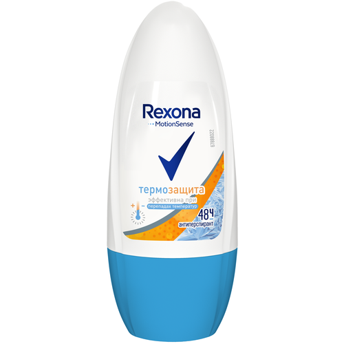 Купить Rexona антиперспирант-дезодорант шариковый Термозащита 50 мл