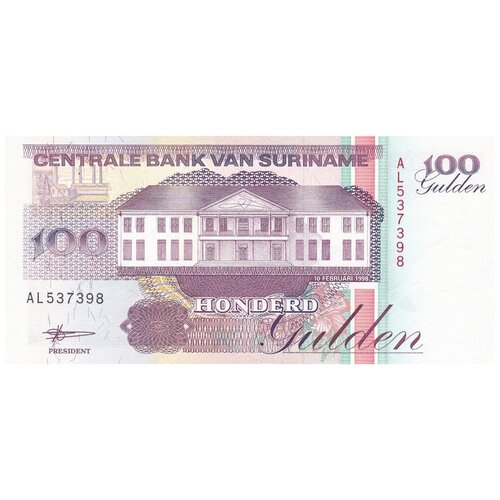 Суринам 100 гульденов 1998 г. банкнота номиналом 100 гульденов 2000 года суринам