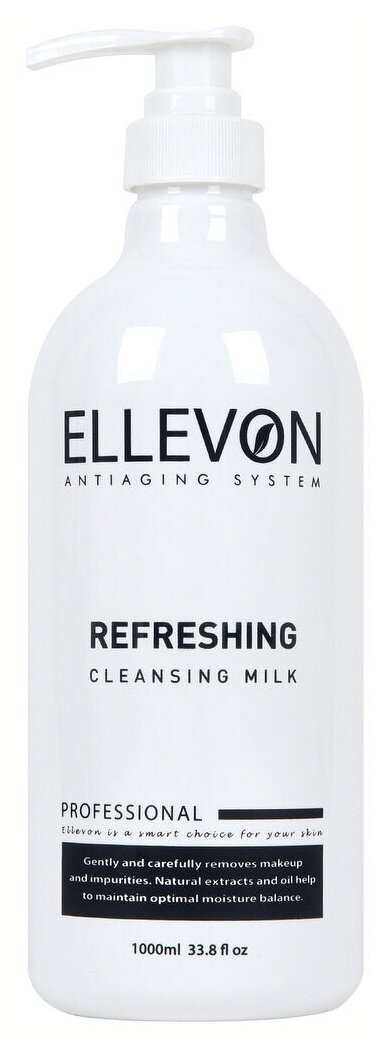 Ellevon молочко для лица освежающее очищающее Refreshing Cleansing Milk, 1000 мл, 500 г