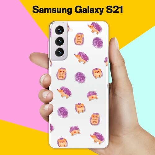 Силиконовый чехол Узор из ёжиков на Samsung Galaxy S21 силиконовый чехол узор из ёжиков на samsung galaxy m21