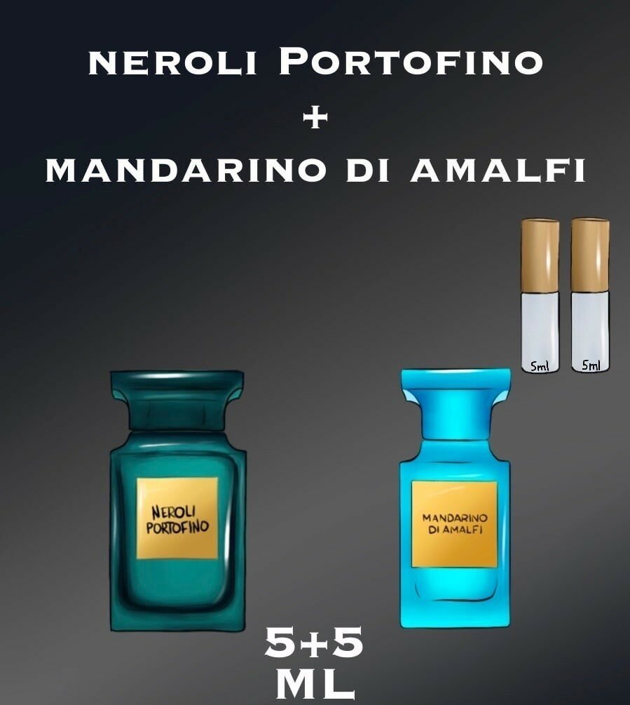 Туалетная вода crazyDanKos Набор Neroli Portofino + Mandarino di Amalfi (Спрей 5+5 мл)