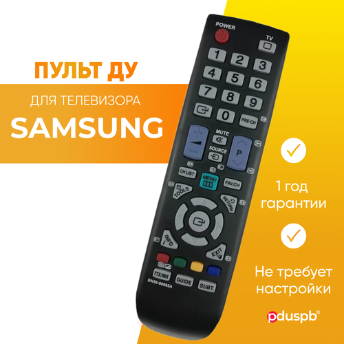 Пульт PDUSPB BN59-00865A для Samsung пульт pduspb 00055h dvdr караоке ic для samsung