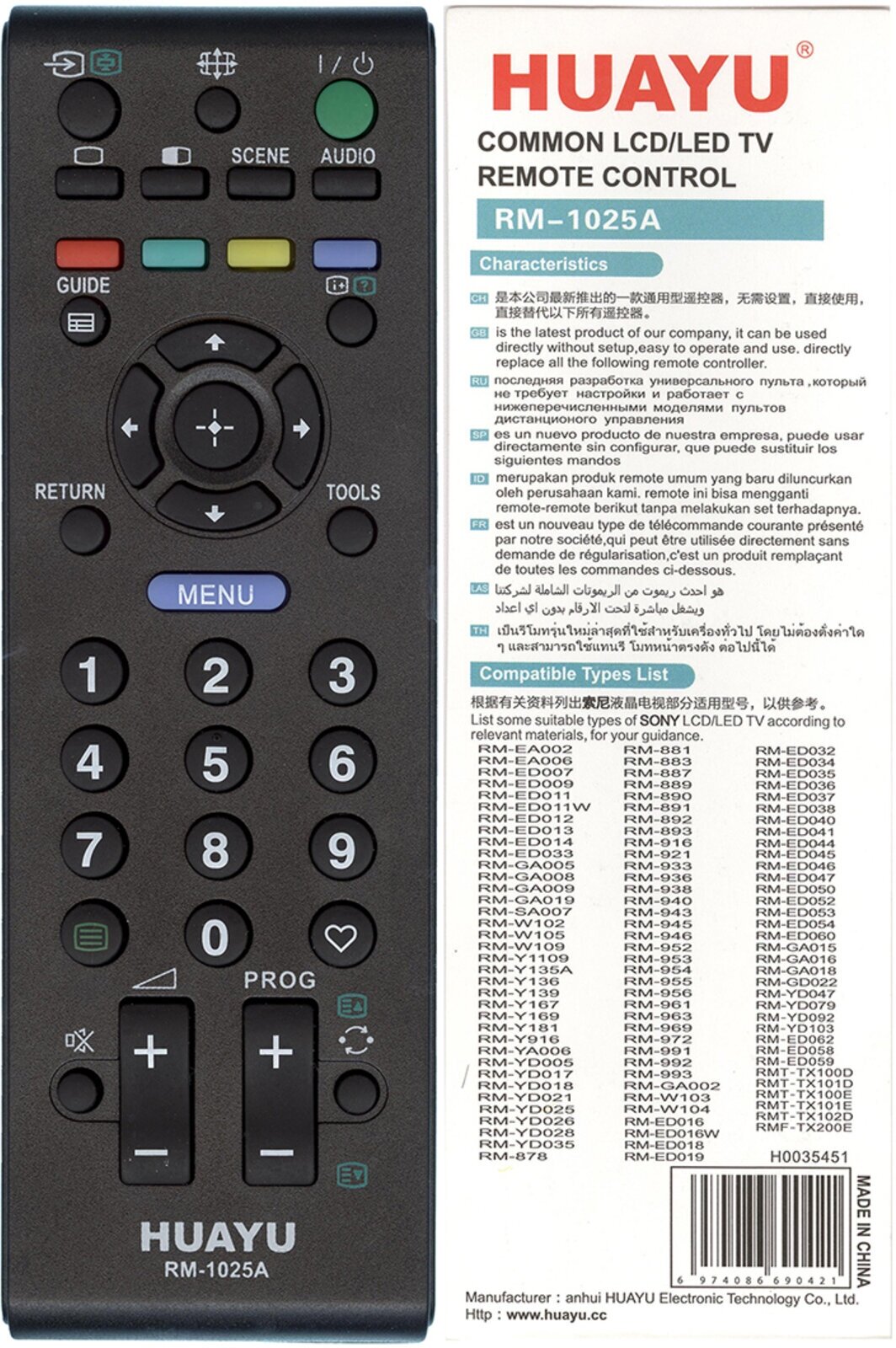 Пульт ДУ Huayu RM-1025A для RM-YD103, RM-YD092, RM-YD079, RM-YD047, RM-YD035, RM-YD028, RM-YD026, RM-YD025, RM-YD021, RM-YD018, RM-YD017, RM-YD005, RM-YA006, RM-Y916, RM-Y181, RM-Y169, RM-Y167, RM-Y139, RM-Y136, RM-Y135A, RM-Y1109, RM-W109, RM-W105, RM-W104, RM-W103, RM-W102, RMT-TX102D, RMT-TX101E, RMT-TX101D, RMT-TX100E, RMT-TX100D, RM-SA007, RM-GD022, RM-GA019, RM-GA018, RM-GA016, RM-GA015, RM-GA009, RM-GA008, RM-GA005, RM-GA002, RMF-TX200E, RM-ED062, RM-ED060, RM-ED059, RM-ED058, RM-ED054, RM-ED053, RM-ED052, RM-ED050, RM-ED047, RM-ED046, RM-ED045, RM-ED044, RM-ED041, RM-ED040, RM-ED038, RM-ED037, RM-ED036, RM-ED035, RM-ED034, RM-ED033, RM-ED032, RM-ED019, RM-ED018, RM-ED016W, RM-ED016, RM-ED014, RM-ED013, RM-ED012, RM-ED011W, RM-ED011, RM-ED009, RM-ED007, RM-EA006, RM-EA002, RM-993, RM-992, RM-991, RM-972, RM-969, RM-963, RM-961, RM-956, RM-955, RM-954, RM-953, RM-952, RM-946, RM-945, RM-943, RM-940