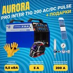 Аппарат аргонодуговой сварки AuroraPRO INTER TIG 200 AC/DC PULSE (7310052) + комплект - изображение