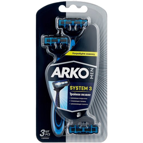 Arko Men Shaving Blade System3 3in1