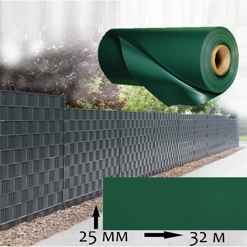 Лента заборная Wallu, для 3D и 2D ограждений и рабицы, зеленый, 25мм х 32метра (0,8 м. кв) с крепежом