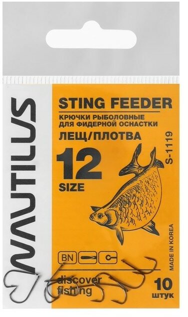 Крючок Nautilus Sting Feeder Лещ/плотва S-1119, цвет BN, № 12, 10 шт.