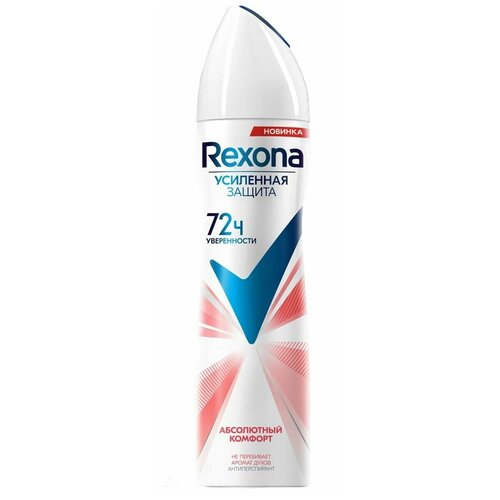 Дезодорант Rexona Абсолютный комфорт аэрозоль, 150 мл (комплект из 4 шт)