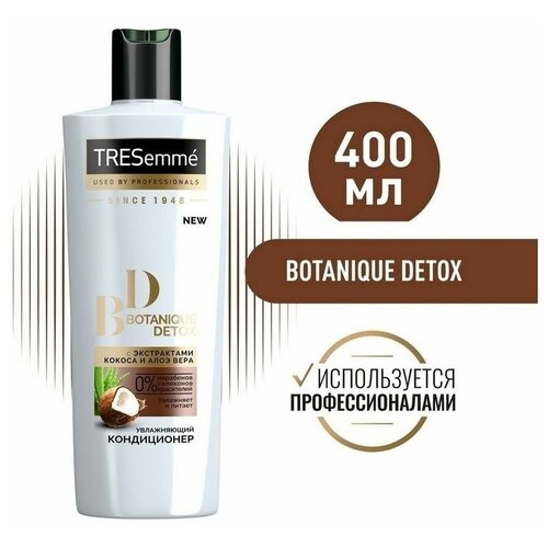 Кондиционер увлажняющий 400 мл tresemme шампунь botanique detox без силиконов 2 шт по 400 мл