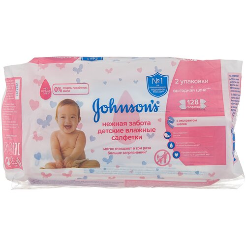 Johnsons baby Детские влажные салфетки Нежная забота 120 шт