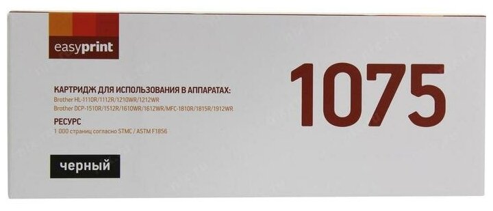 Картридж EasyPrint LB-1075, 1000 стр, черный - фото №2
