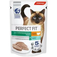 Влажный корм для стерилизованных котов и кошек, Perfect Fit, 75 г