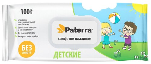 Салфетки влажные детские PATERRA, пластиковая крышка, 100 шт.