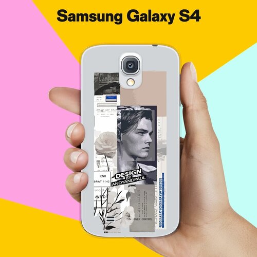 Силиконовый чехол на Samsung Galaxy S4 Pack / для Самсунг Галакси С4